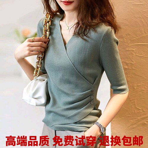 V领冰丝中袖针织打底衫t恤女夏