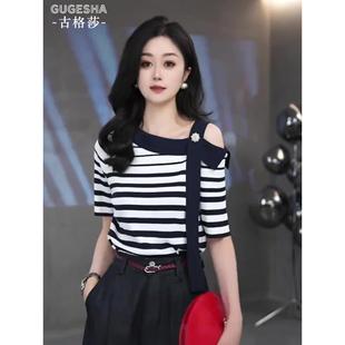 T恤女夏性感露肩显瘦针织上衣 清仓捡漏品牌撤柜斜领撞色条纹短袖
