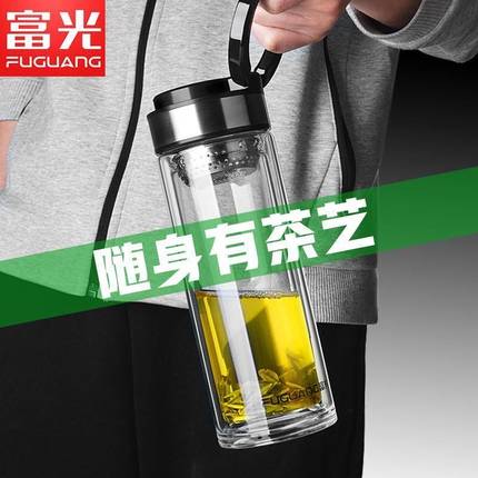 富光玻璃杯大容量双层泡茶杯便携男款女士家用耐高温水杯带盖杯子