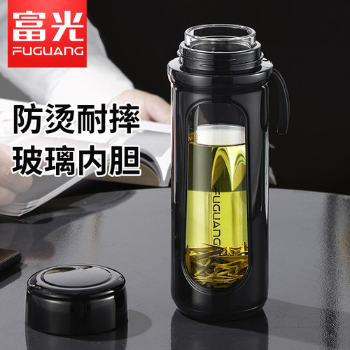 富光泡茶杯玻璃双层隔热便携