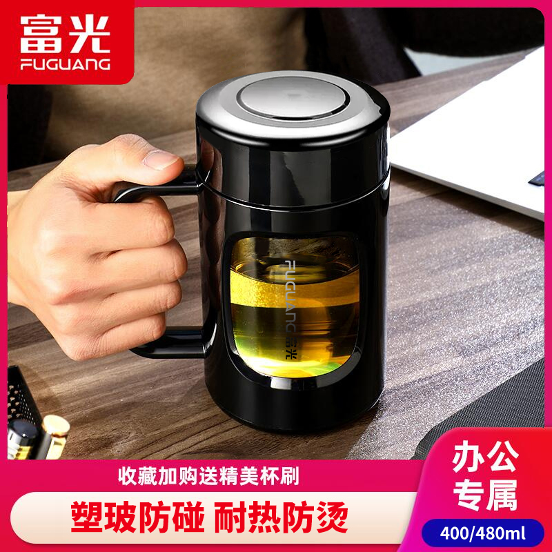 富光高硼硅玻璃带把手耐热防爆
