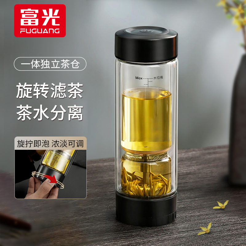 富光双层玻璃旋转滤茶泡茶一体仓