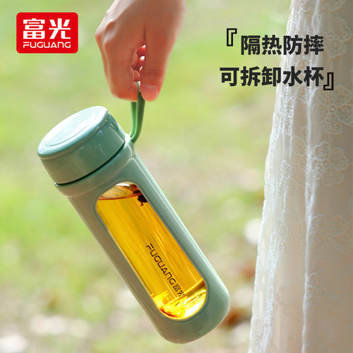 富光玻璃杯便携防摔高颜值