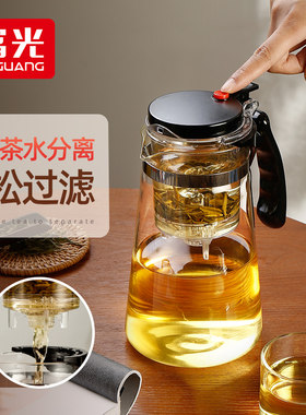 富光飘逸杯茶水分离茶具冲茶器