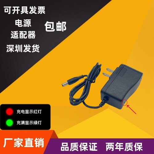 拔毛神器家禽脱毛机电源线充电器