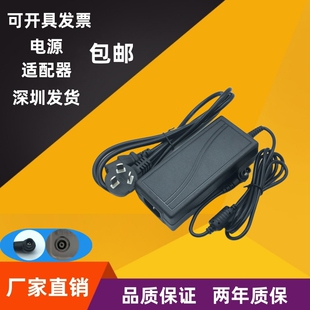 14V3A 2.14A1.43A1.79A显示器电源适配器S22A330BW液晶充电线 包邮
