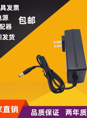 29V1.5A电源适配器按摩椅电动