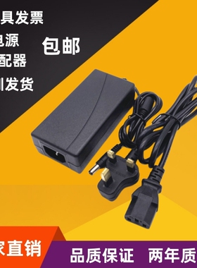 英规12V2A3A45A英标电源线适配器直流火牛变压器15V19V20V24V英式