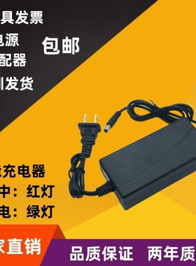 电动自行车DCSP294150充电器线锂电池25.2V29.4V1.5A2A电源适配器