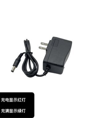 包邮18V500ma吸尘器扫地机器人充电器锂电池手电钻18V0.5A充电线