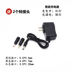 9V1A2A电子秤音响镍氢聚合物金属探测仪器2串18650锂电池充电器线