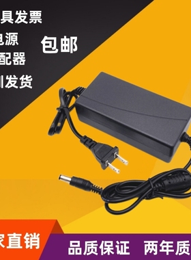 包邮通用5v6a电源适配器5a4a3a手机信号放大器机顶盒poe充电器25W