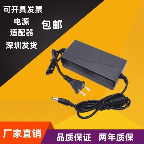 按摩垫按摩椅健尔马脊柱电源线