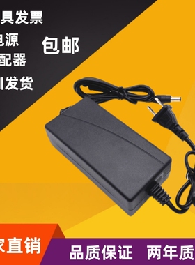 包邮电源适配器双线9V2A/3A4A液晶显示器监控设备LED电源线充电器