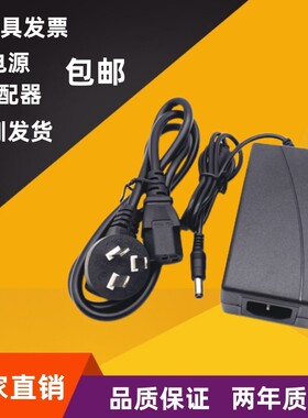 显示器适配器19V3.42A供应器