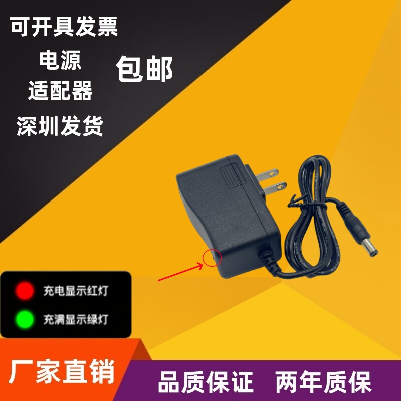 电子叉车吊秤充电器线钩秤吊磅地