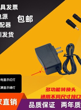汽车儿童电动玩具车电池充电器线