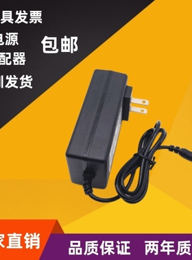 包邮24V3A电源适配器110V220V交流AC转24V2A1A电源充电DC直流24伏