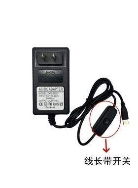 树莓派5 PD电源适配器 Raspberry Pi 5 27W Type-C电源线充电器5V