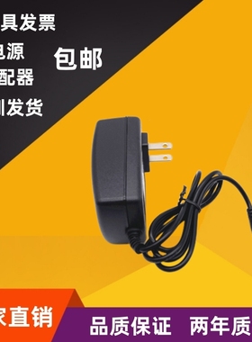包邮12V3A路由器电源 3.5*1.35MM/4.0*1.7MM插头 12V3A电源适配器