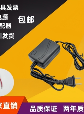 24v外接改正负极电源适配器灯带LED12V5A15V3V5V6V7.5V9V上锡裸线