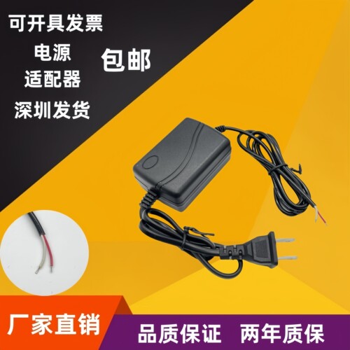 12V电源线灯带LED外接上锡裸线24