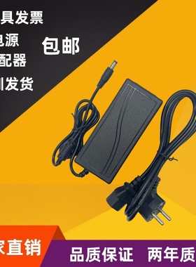 欧规插头DC24V5A双线净水器电源适配器24V4A 24V3A2A1A稳压电源线