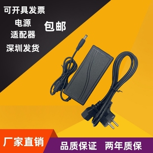 欧规插头DC24V5A双线净水器电源适配器24V4A 24V3A2A1A稳压电源线