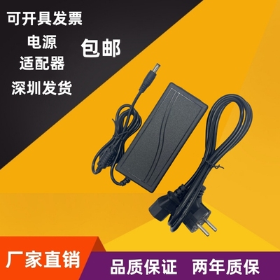 欧规插头DC24V净水器电源适配器