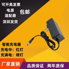 12V户外电风扇锂电池充电器太阳能蓄电摇头大风扇移动圆孔8.4V21V