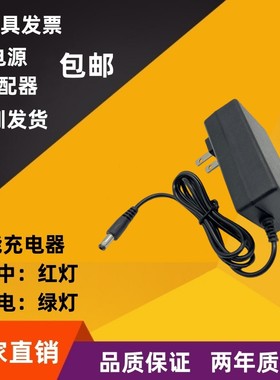 12V户外电风扇锂电池充电器8.4V