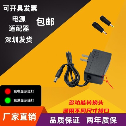LED灯泡通用夜市灯摆地摊灯照明灯3.6V3.7V3.8V4.2V5V1A2A充电器