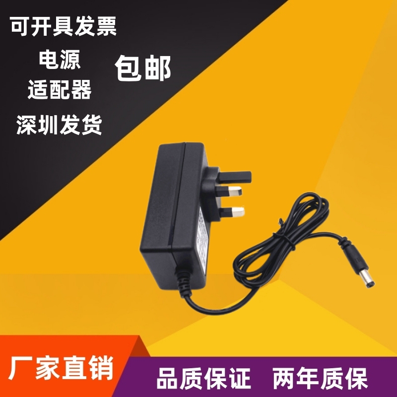 香港英规三插12V4A5ALED灯带电源