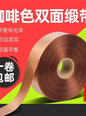 咖啡色羊毛衫缎带双面打印水洗标