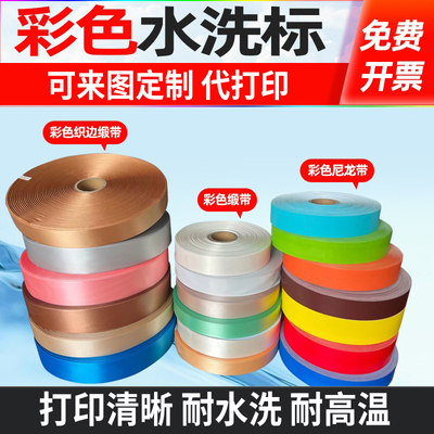 金色水洗标香槟色洗水唛服装标签