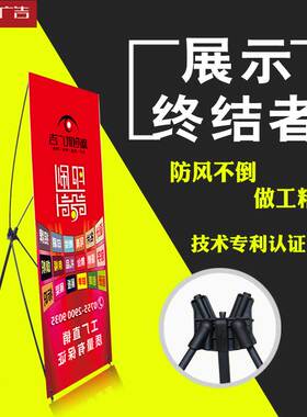易拉宝展架80X180广告牌展示架 户外防风60X160设计pvc板海报制作