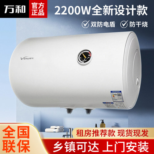 100电热水器100储水式2级