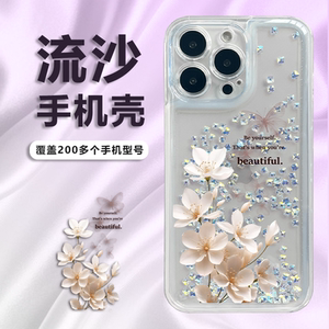 适用苹果手机壳OPPO透明vivo全包荣耀防摔华为软胶热卖促销流沙