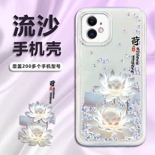 适用苹果13手机壳OPPO Reno9透明vivo x90镜头全包荣耀80防摔华为P60软胶保护套紫玫瑰IQ00Z7流沙新品