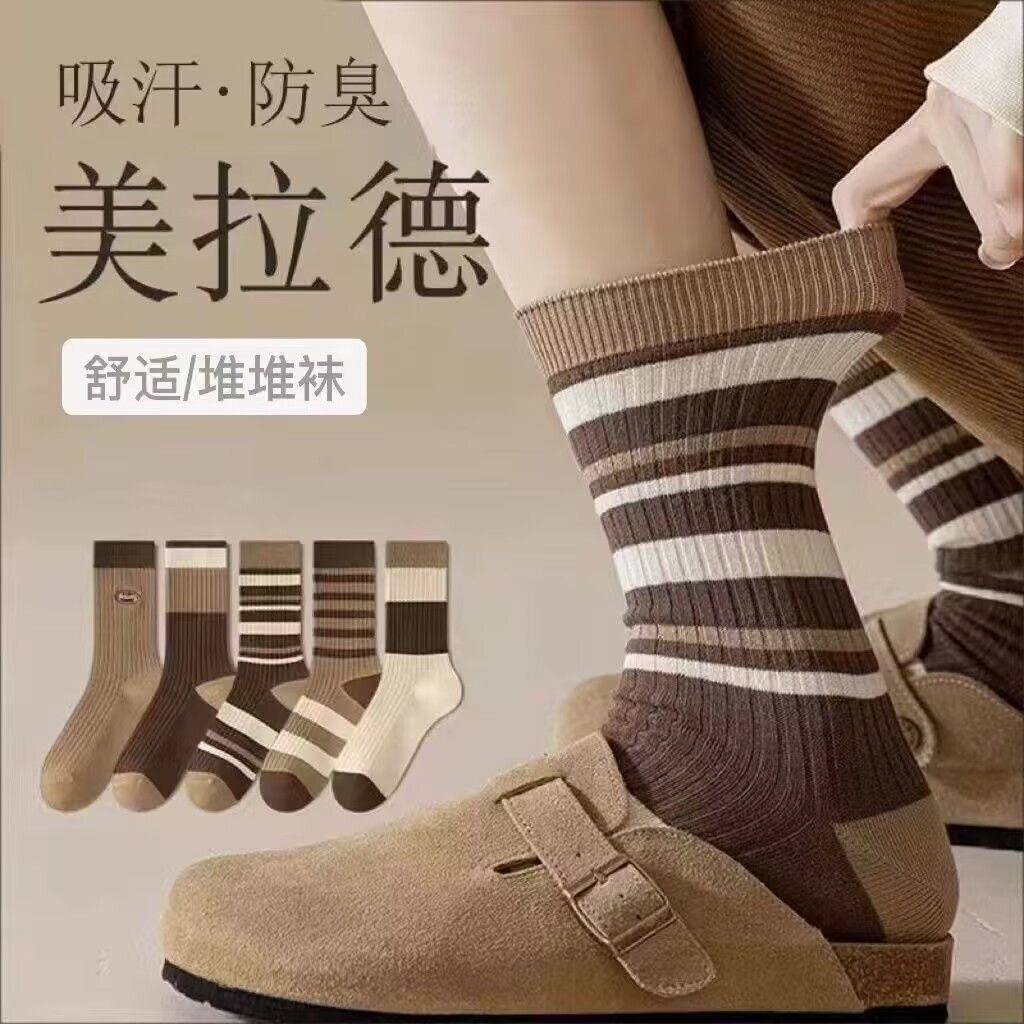 网红袜子女春秋季美拉德中筒堆堆袜条纹防臭吸汗四季款袜子长筒袜