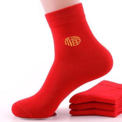 本命年大红袜子男女中筒袜男袜女袜红色新年情侣福字结婚喜庆诸暨