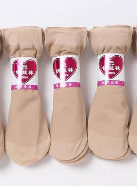 短丝袜袜女士袜子夏季薄款防勾丝肉色短钢丝袜耐磨短袜面膜钢丝袜