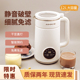 九圣家用小型破壁豆浆机多功能料理机1.2L大容量免滤细腻早餐豆浆