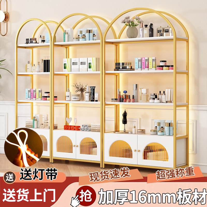 化妆品展示架美容院理发店产品展示柜多层简约带灯置物架陈列货架