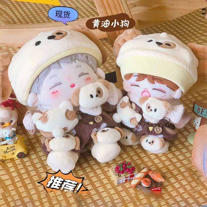 1520CM棉花娃衣小西瓜家贩售机