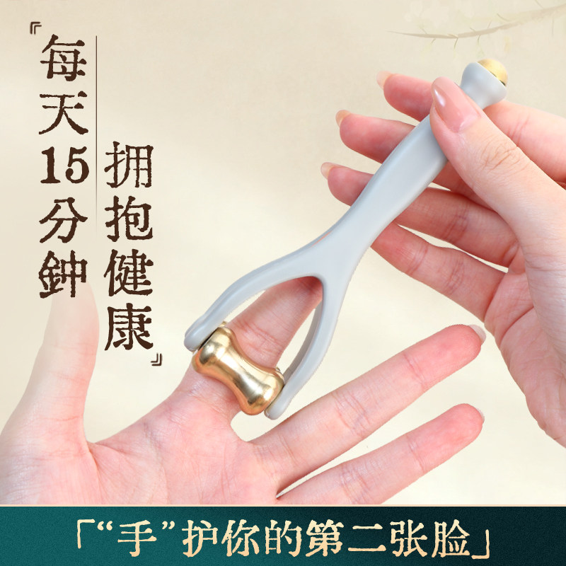 纯黄铜手指按摩器手部关节穴位刮滚轮神器瘦细漫画养成多功能经络
