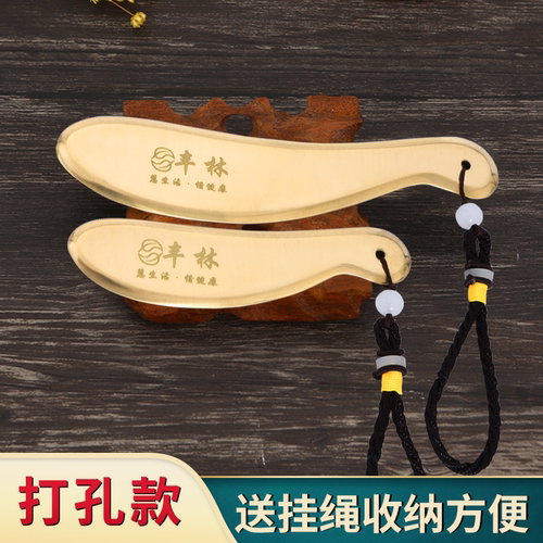 黄铜虎符打孔刮痧板背部肩颈刮痧
