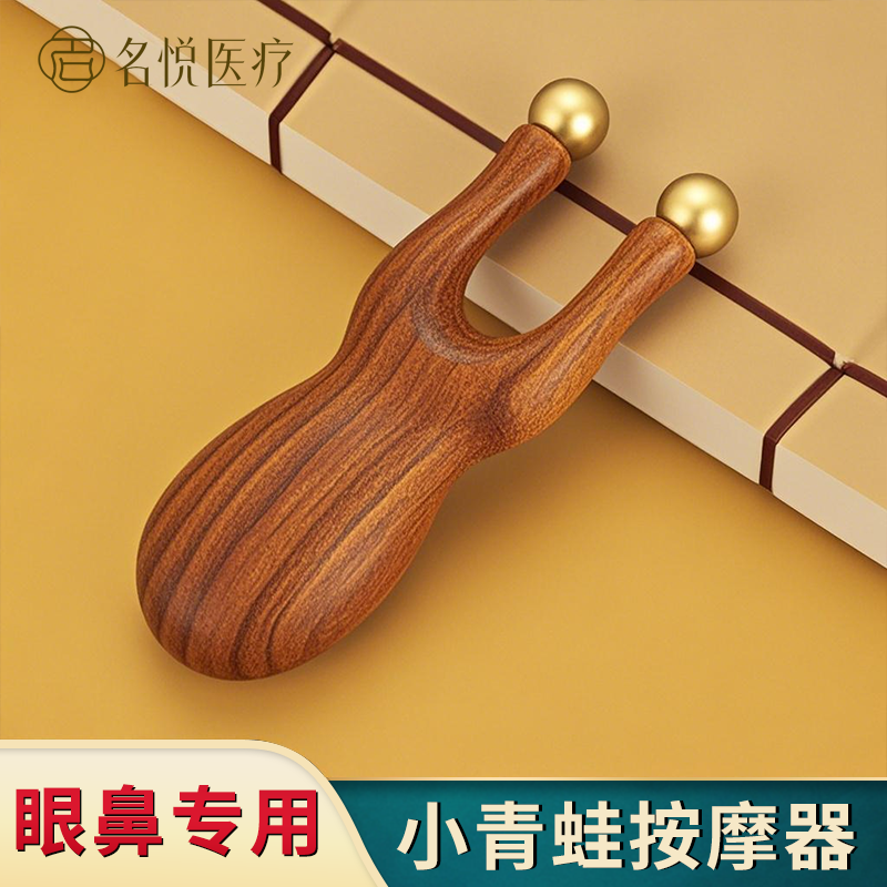 丰林鼻梁按摩器送视频教程