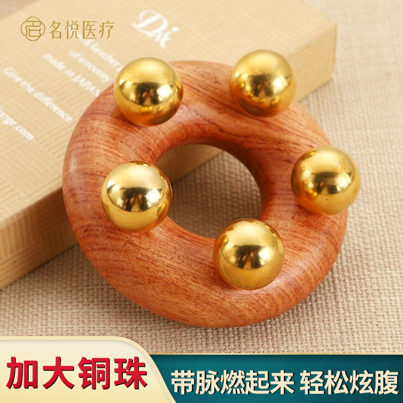 黄铜揉腰经络刷按摩神器
