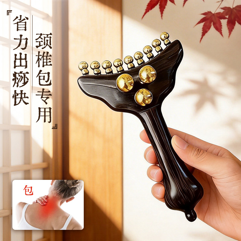 丰林人鱼乳腺按摩器腋下淋巴胸部结节筋膜刷全身通用美人推穴位刷